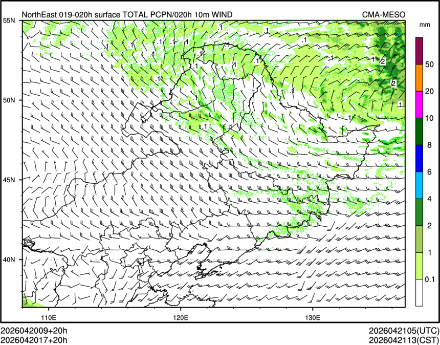 04/20 17时 +020小时
