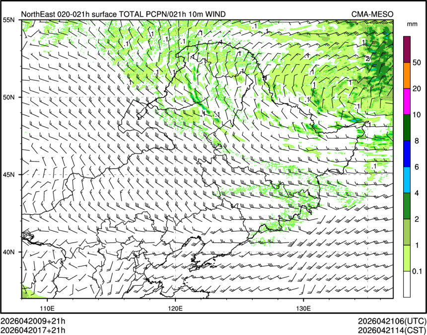 04/20 17时 +021小时