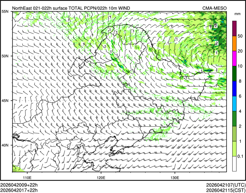 04/20 17时 +022小时