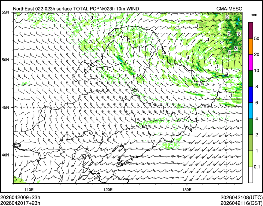 04/20 17时 +023小时