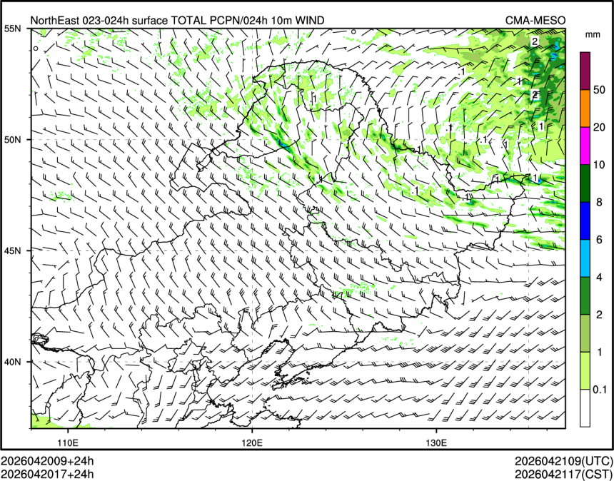 04/20 17时 +024小时