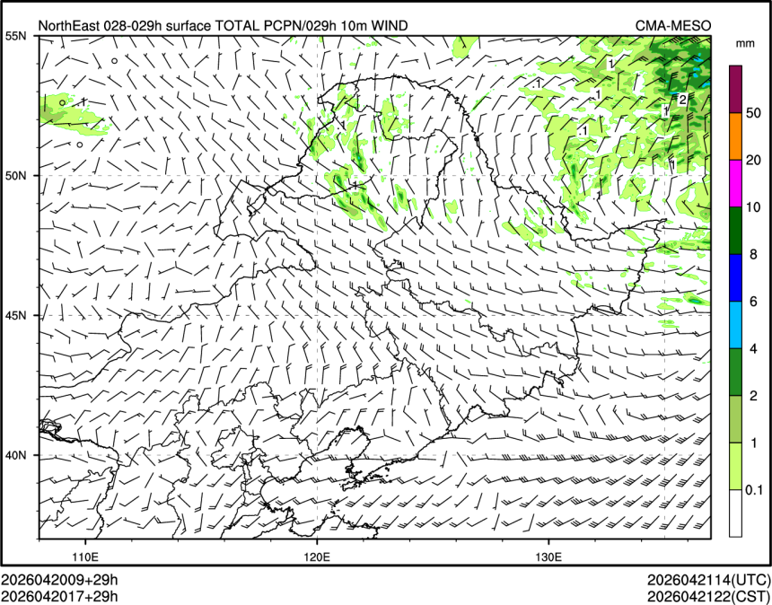 04/20 17时 +029小时