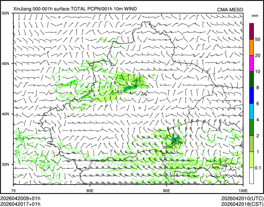 04/20 17时 +001小时