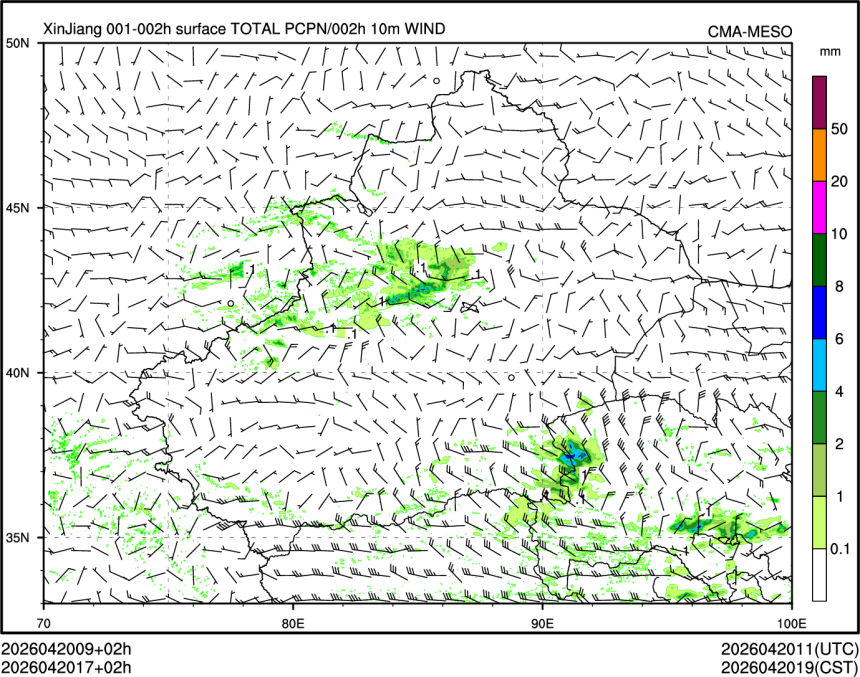 04/20 17时 +002小时