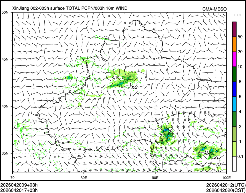 04/20 17时 +003小时