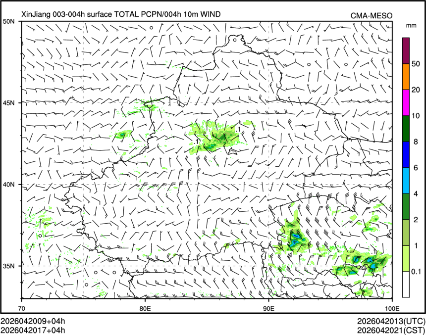 04/20 17时 +004小时