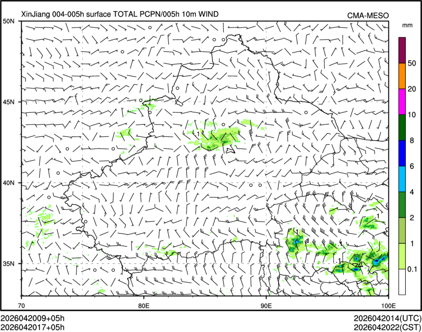 04/20 17时 +005小时