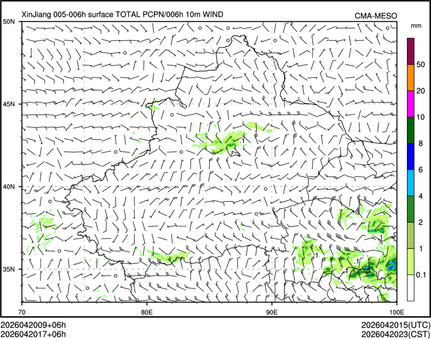 04/20 17时 +006小时