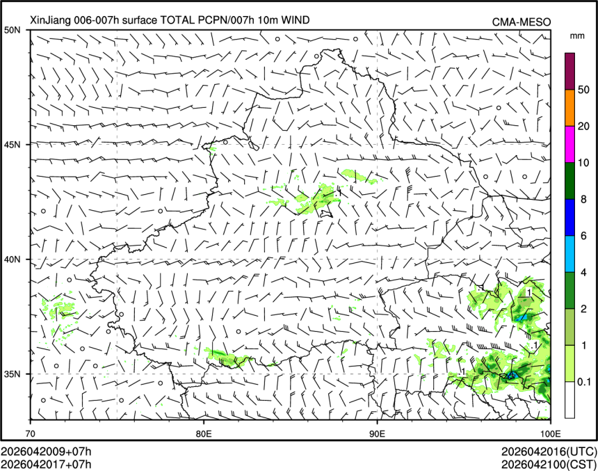 04/20 17时 +007小时