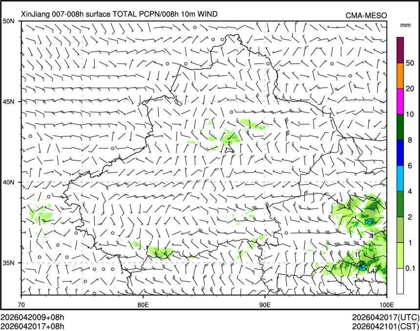 04/20 17时 +008小时