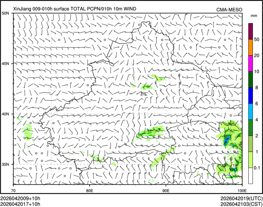 04/20 17时 +010小时