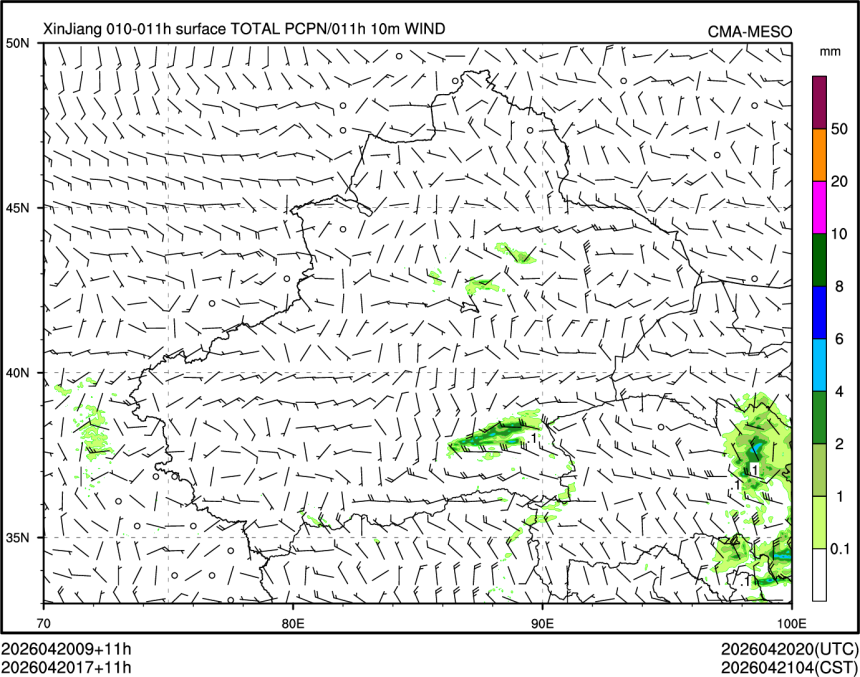 04/20 17时 +011小时