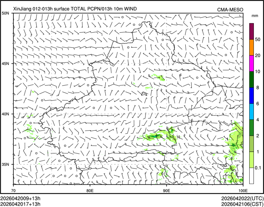04/20 17时 +013小时