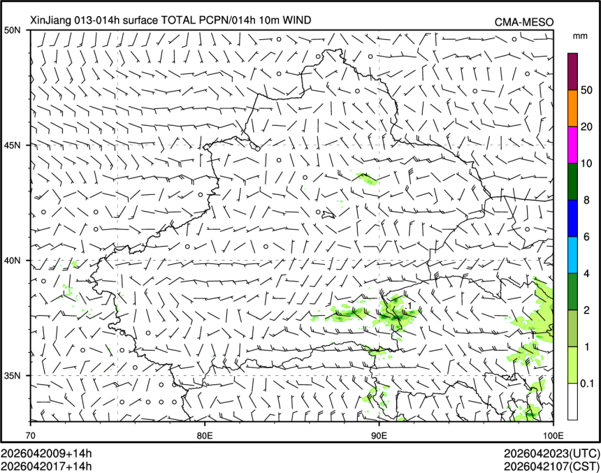 04/20 17时 +014小时