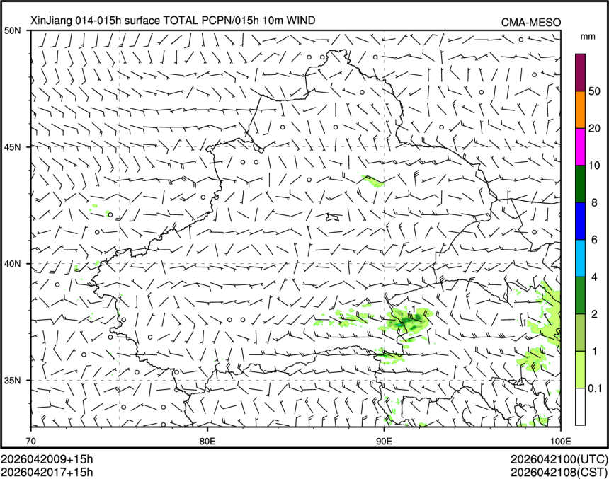 04/20 17时 +015小时