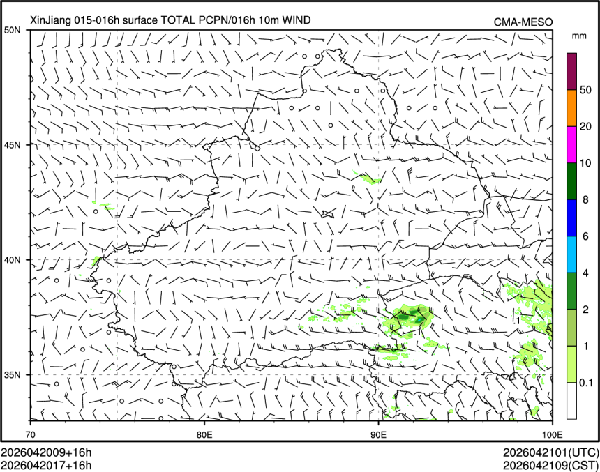04/20 17时 +016小时