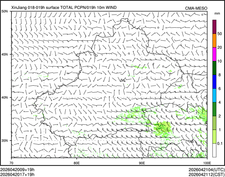 04/20 17时 +019小时