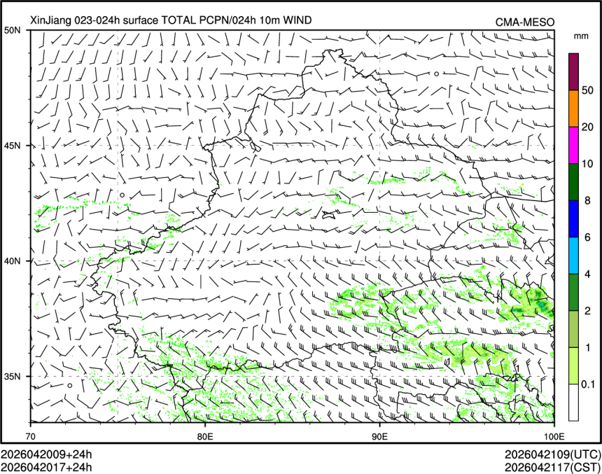 04/20 17时 +024小时