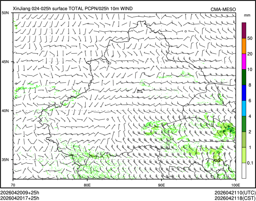 04/20 17时 +025小时