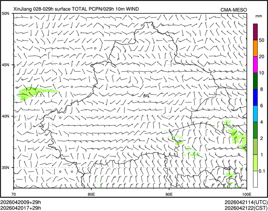 04/20 17时 +029小时