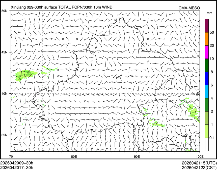 04/20 17时 +030小时