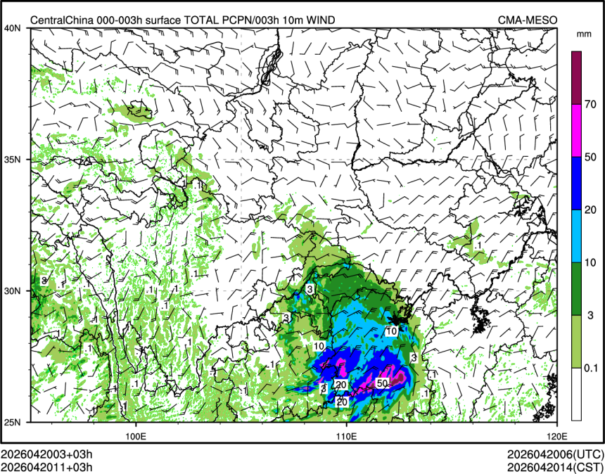 04/20 11时 +003小时