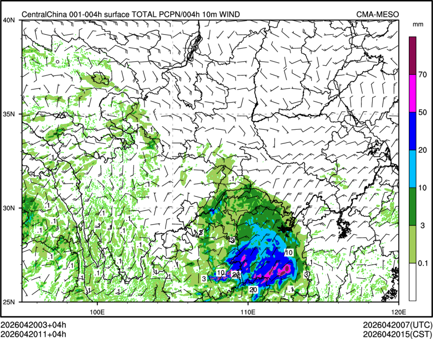 04/20 11时 +004小时