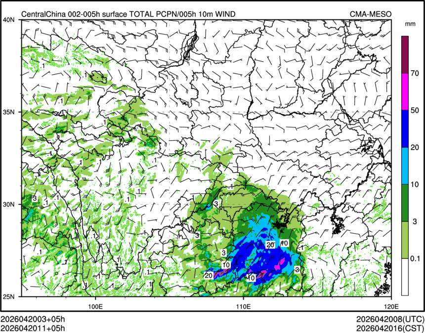 04/20 11时 +005小时