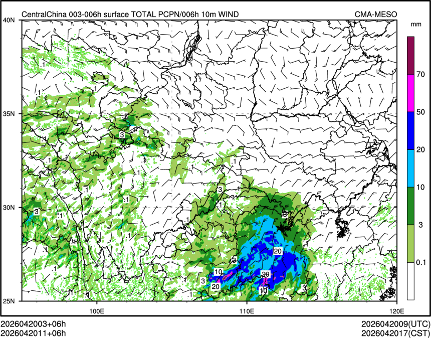 04/20 11时 +006小时