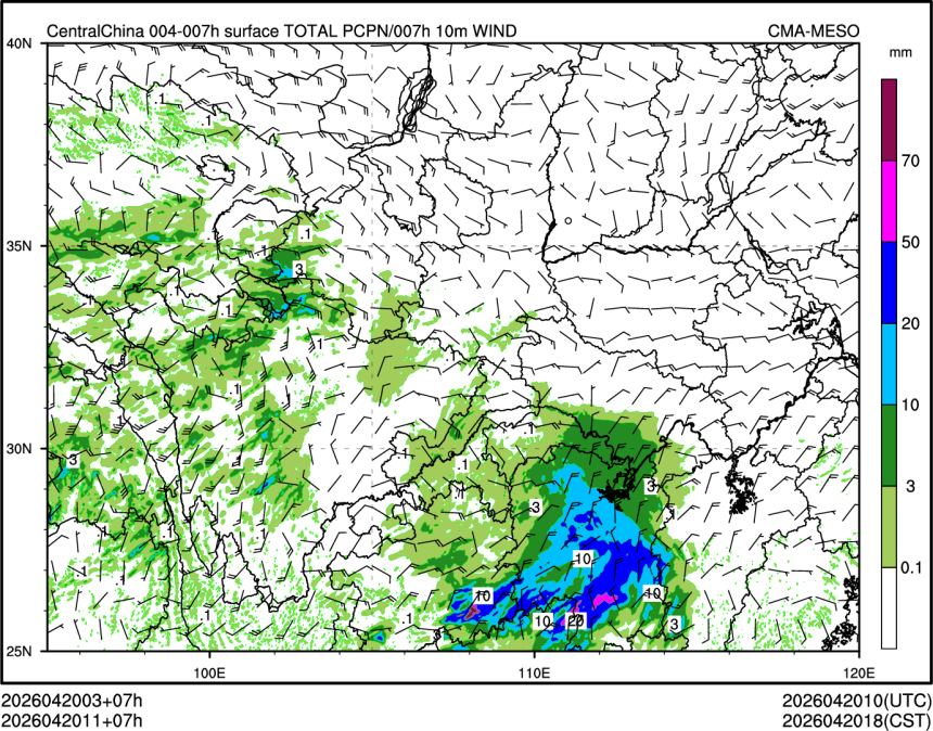 04/20 11时 +007小时