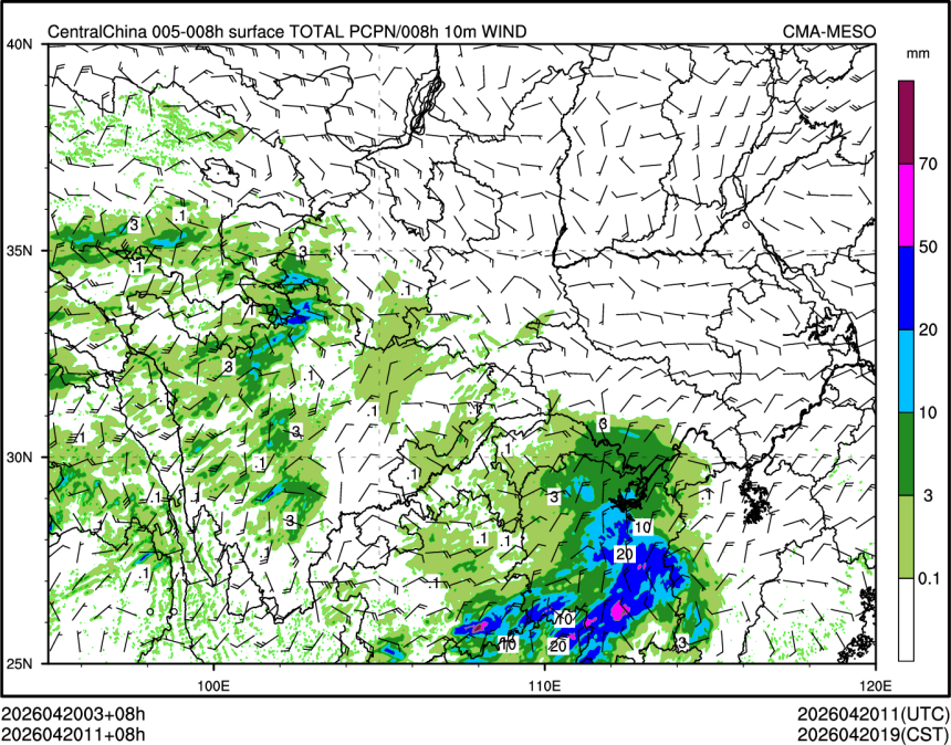 04/20 11时 +008小时