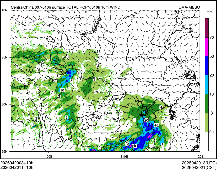 04/20 11时 +010小时