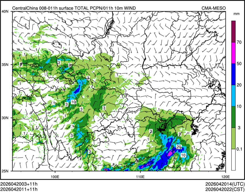 04/20 11时 +011小时