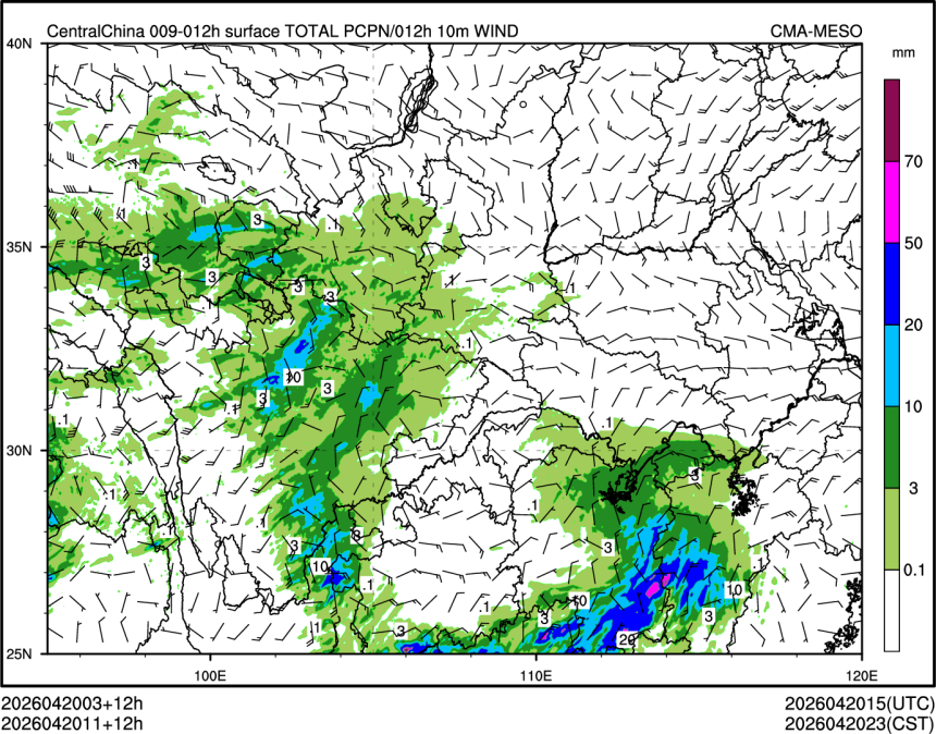 04/20 11时 +012小时