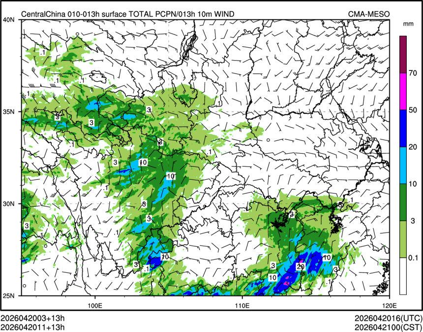 04/20 11时 +013小时