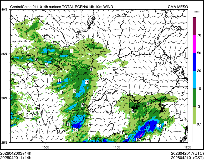 04/20 11时 +014小时