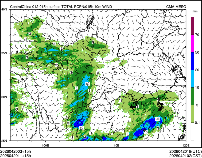 04/20 11时 +015小时