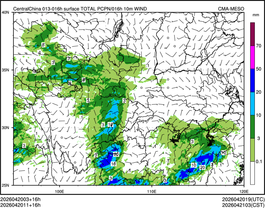 04/20 11时 +016小时