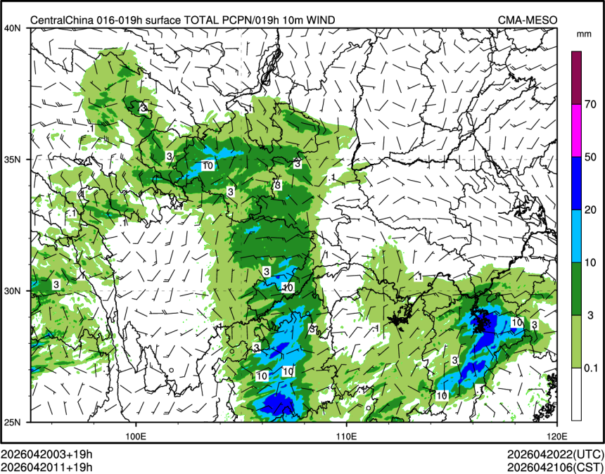 04/20 11时 +019小时