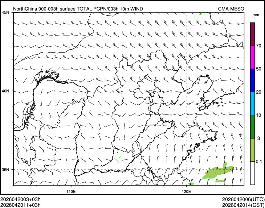 04/20 11时 +003小时