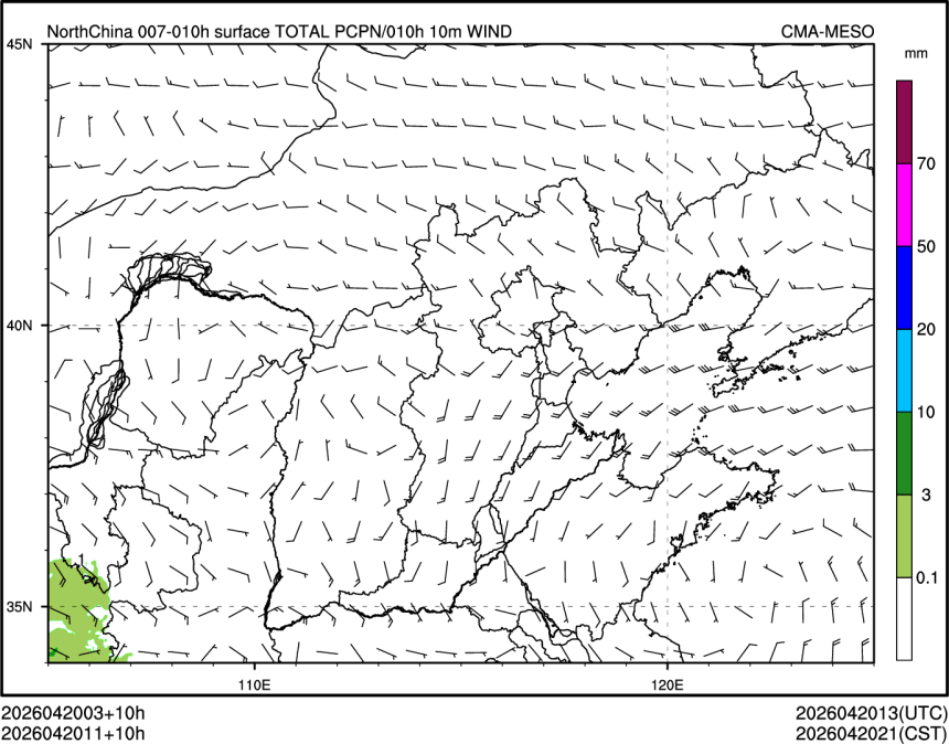 04/20 11时 +010小时