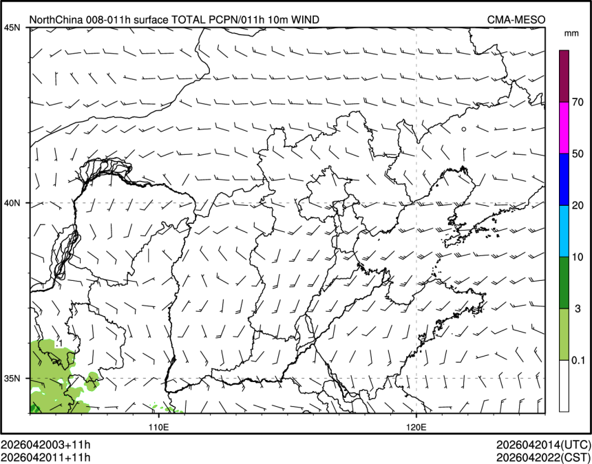 04/20 11时 +011小时