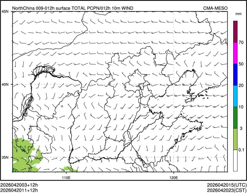 04/20 11时 +012小时