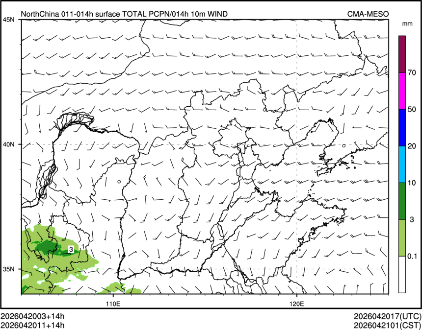 04/20 11时 +014小时