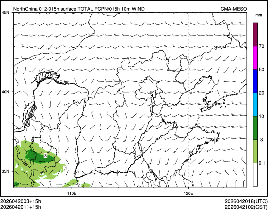 04/20 11时 +015小时