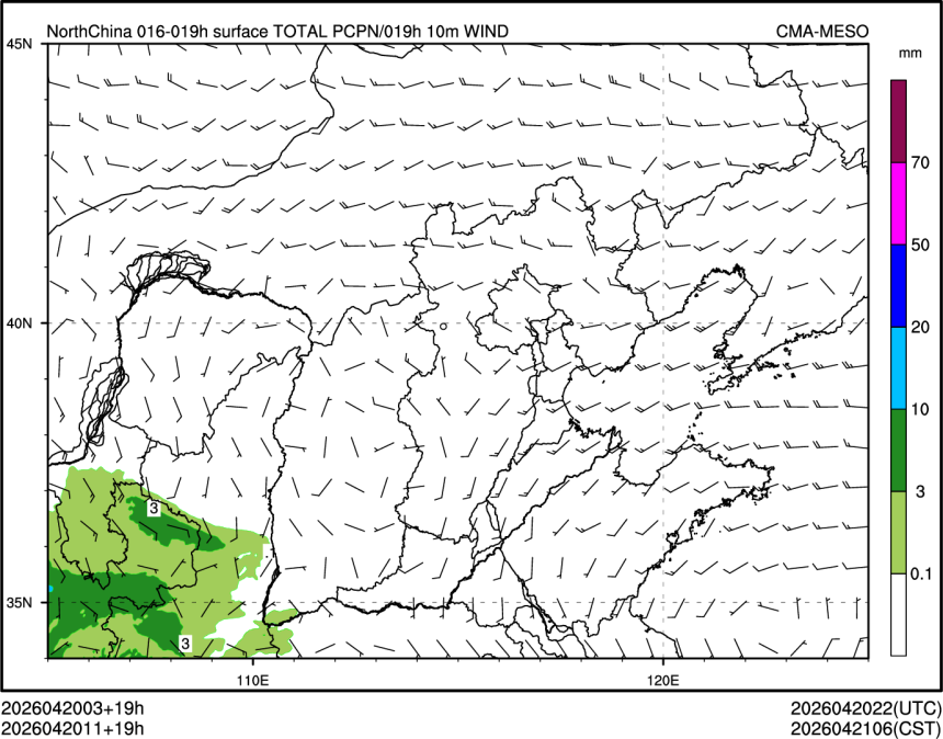 04/20 11时 +019小时