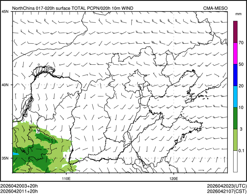04/20 11时 +020小时