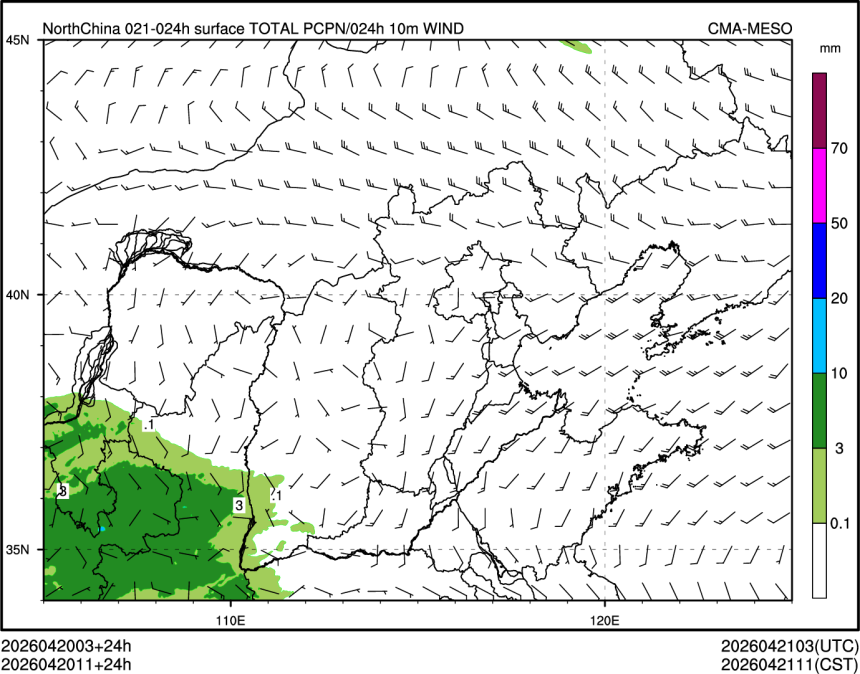 04/20 11时 +024小时