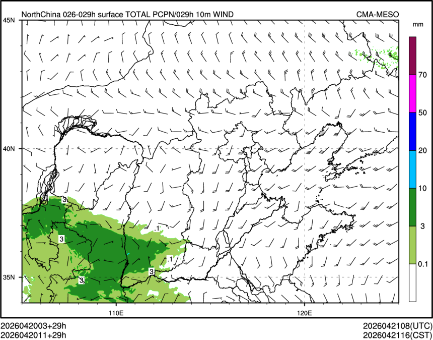 04/20 11时 +029小时