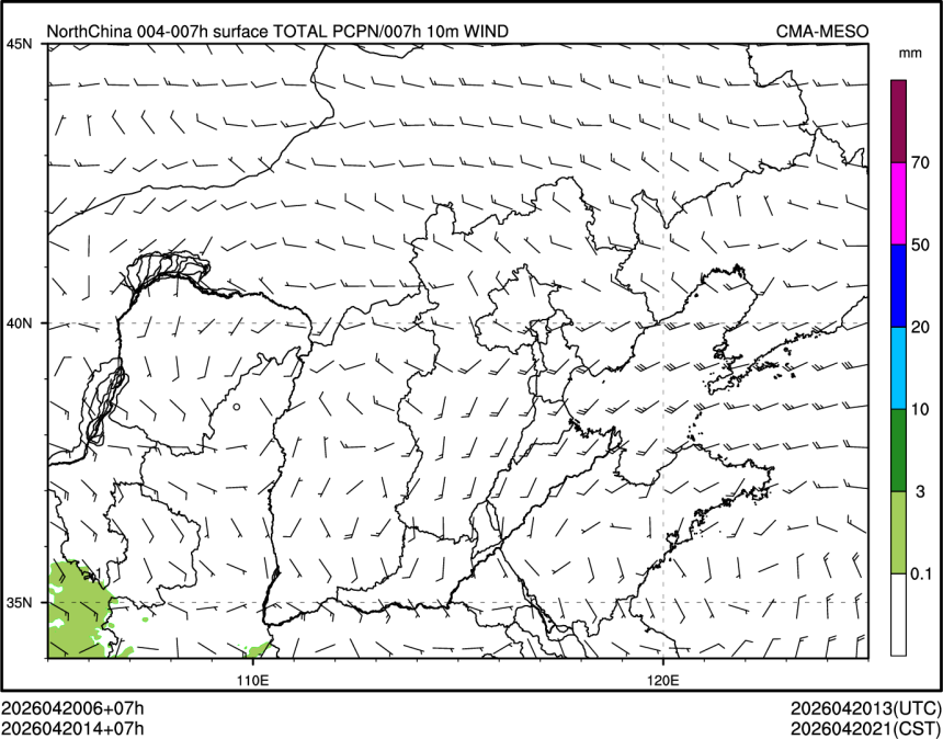 04/20 14时 +007小时